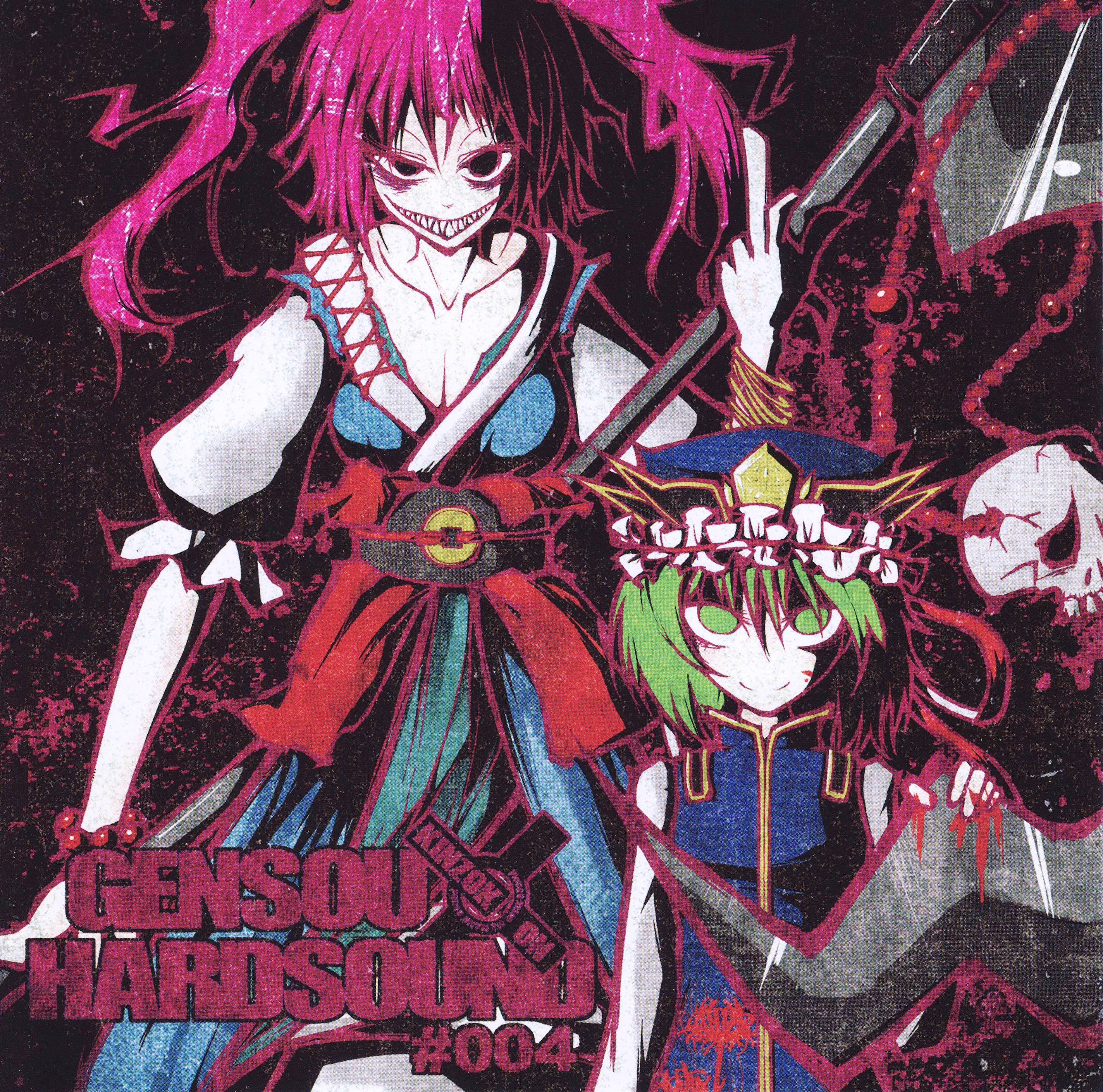 アニメ GENSOU HARDSOUND #004 GENSOU HARDSOUND #004 (2010) MP3 - Download Soundtracks for FREE!